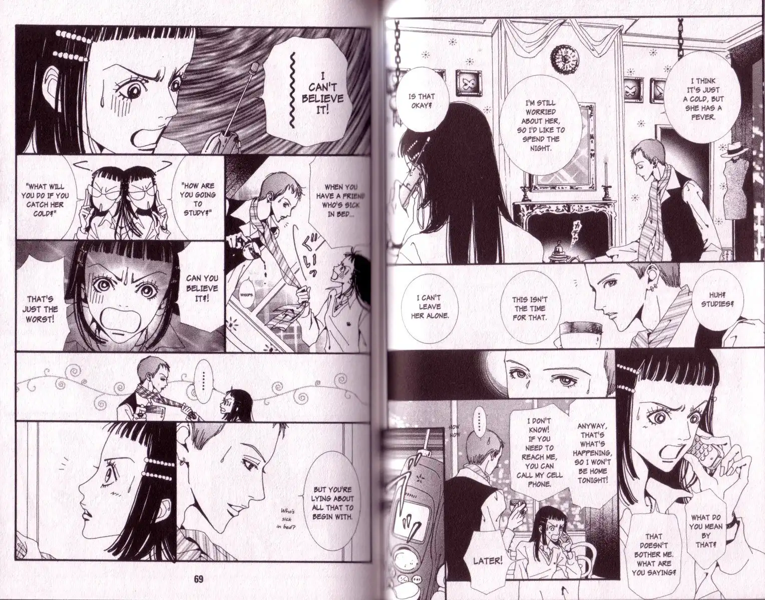 Paradise Kiss Chapter 14 3